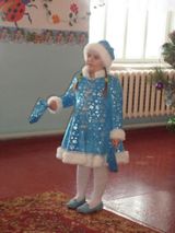 снегурочка