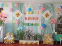 до праздника