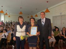 Вручение диплома Серовой Н.Ю.