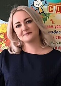 Батыгина Юлия Александровна