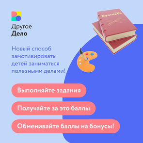ДЛЯ ОЗНАКОМЛЕНИЯ И ПЕРЕРАБОТКИ