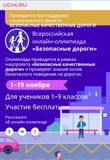 1-19 ноября