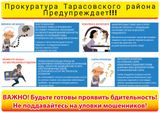 Памятка по правовому просвещению и правовому информированию населения