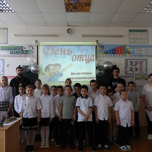 День отца в третье воскресенье октября — в 2025 году он выпал на 19-е число.