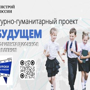 О показе четвертого профориентационного художественного короткометражного фильма «Мосты»