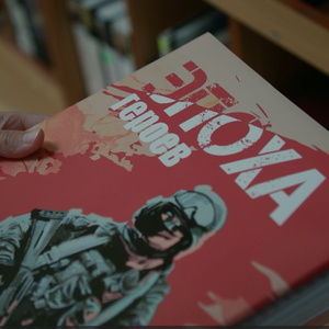 ФИЛЬМЫ О ГЕРОЯХ СВО