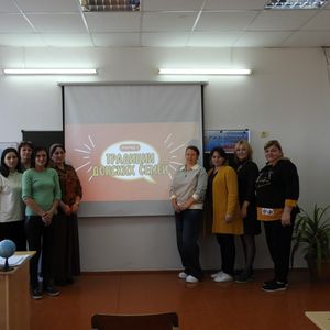 18 октября День Родителей Ростовской области