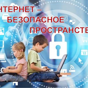 Общешкольное родительское собрание