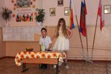 День Святого Валентина