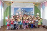 В гости к дошколятам 