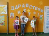 Конкурс рисунков в поддержку Чемпионата Мира по футболу 2018