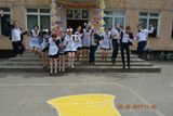 Последний звонок