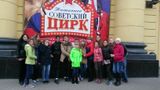 Осенние каникулы