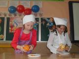 А ну-ка, девочки! 4 классы