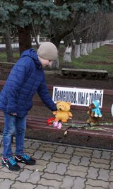 Кемерово, помним, скорбим!