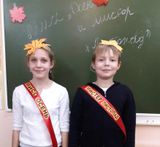 Мисс Осень и мистер Листопад  5А класса