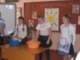 День Матери 4 класс