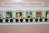 День матери