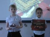 Защита проекта в 3 классе "Страсти по шоколаду"