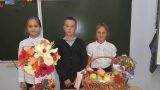 Яркая Осень