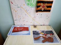 Этот день Победы