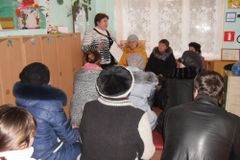 родительское собрание