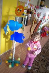  Два солнышка