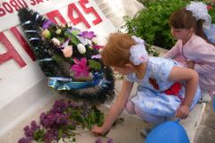 Возложение цветов