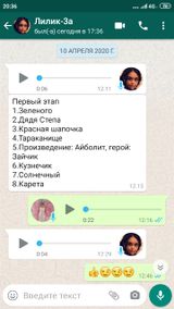 Мктрчян Лилик