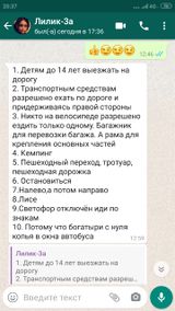 Мктрчян Лилик