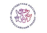 План основных мероприятий по проведению в Российской Федерации Года семьи