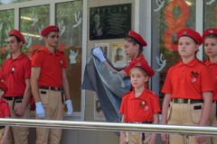 Открытие мемориальной доски Булочка Григорию Ивановичу.