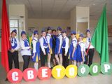 10.04.2014г. районный конкурс отряда ЮИД
