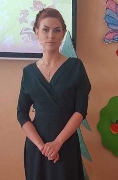 Синьковская Кристина Юрьевна