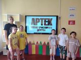 "Артек. 100 лет счастливого детства"