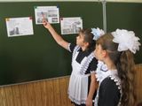 Фотопутешествие  (3-4 класс)  "2014 год  культуры в России".
