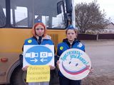 12.11.2024г. Акция "Ребенок - безопасный пассажир"