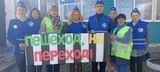 21.03.2025г. АКЦИЯ "ПЕШЕХОД - НА ПЕРЕХОД!"