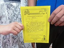 19.05.2025г. Акция "Письмо водителю"