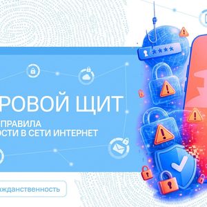 Разговоры о важном