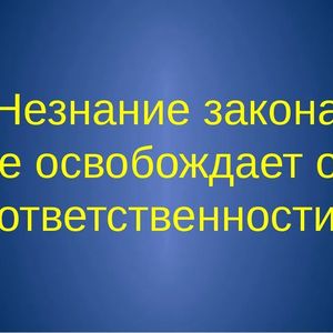 Внимание родители!