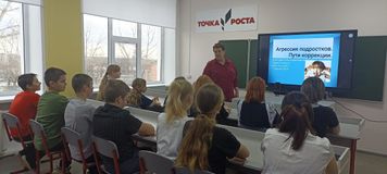 Беседа с обучающимися 5-9 классов  «Агрессия подростков. Что такое буллинг?»,  ответственный ШУПР Аникеенко И.П.