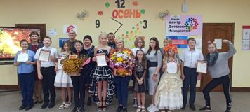 Праздник "Разноцветная осень" среди обучающихся 5-7 классов