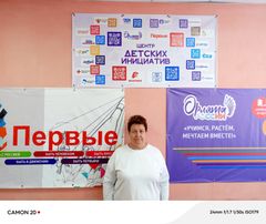 Аникеенко Ирина Петровна