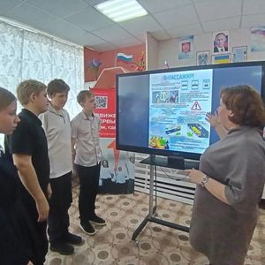 "Весна. Дети. Безопасность"