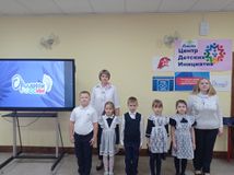 Посвящение в Орлята России первоклассников