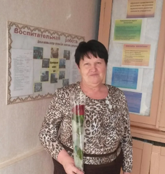 Лесняк Вера Борисовна