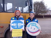 12.11.2024г. Акция "Ребенок - безопасный пассажир"