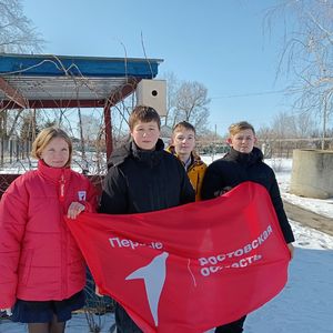 "Дом для пернатых"