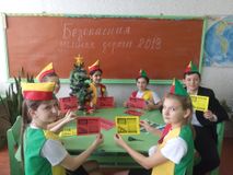 Подготовка к проведению акции "Безопасная зимняя дорога"